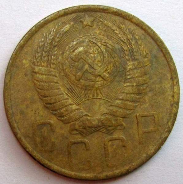 Монета 5 копеек СССР 1949 года, арт 3 Монета 5 копеек СССР 1949 года, арт 3