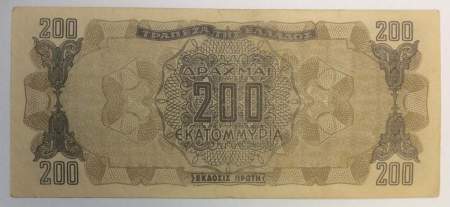 Банкнота 200 миллионов драхм 1944 года Греция, арт 2