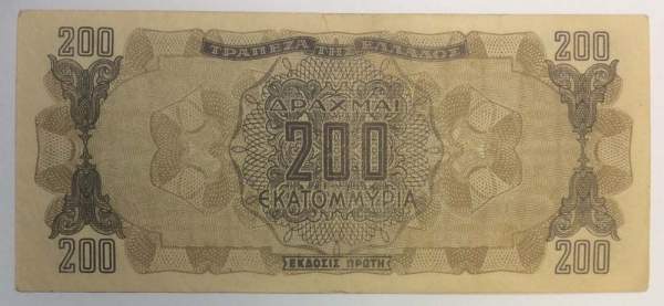 Банкнота 200 миллионов драхм 1944 года Греция, арт 2