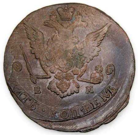 Монета 5 копеек Российской Империи 1772 ЕМ (арт 4)