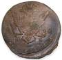 Монета 5 копеек Российской Империи 1772 ЕМ (арт 4)