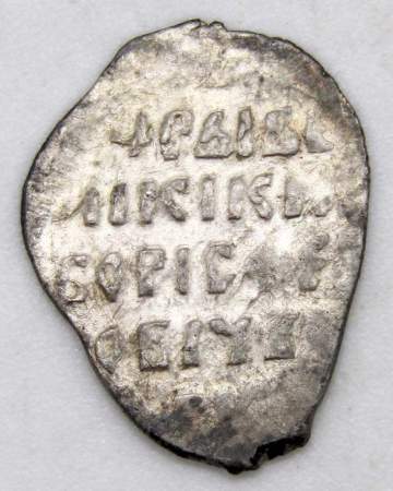 Копейка серебро Борис Федорович Годунов (чешуя), 1598-1605 гг. Псковский денежный двор