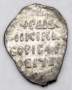 Копейка серебро Борис Федорович Годунов (чешуя), 1598-1605 гг. Псковский денежный двор