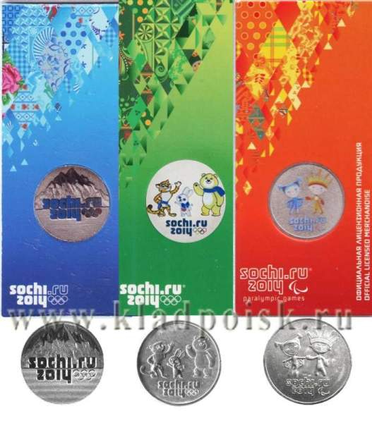 Набор из 6 монет серии «Сочи -2014». (Горы цветная в блистере, Талисманы цветная в блистере, Лучик и Снежинка цветная в блистере, Сочи Горы, Сочи Талисманы, Сочи Лучик и Снежинка)