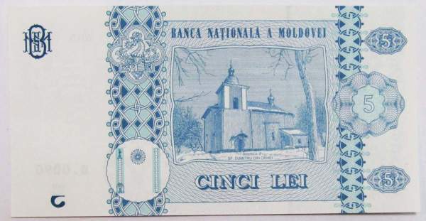 Банкнота 5 леев 2015 года Молдавия