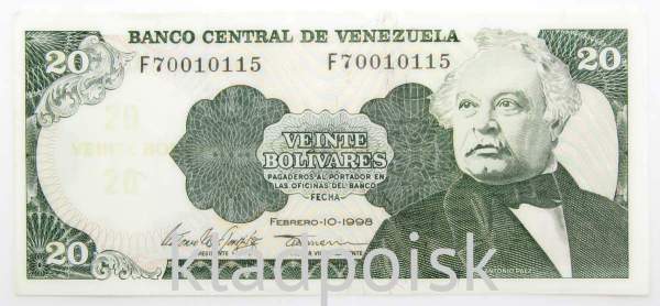 Банкнота Венесуэла 20 боливаров 1998 года
