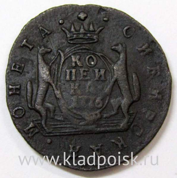 Монета 1 копейка Российской империи 1776 г. КМ. Екатерина II Сибирская монета