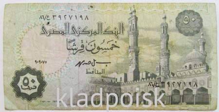 Банкнота 50 пиастров 1994-2008 гг Египет, арт 2