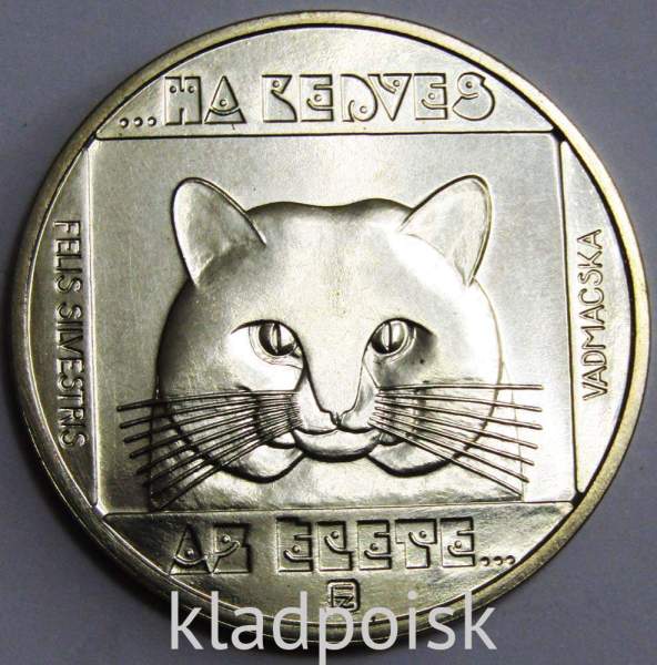 Монета 100 форинтов Венгрия, Дикая кошка, 1985 Монета 100 форинтов Венгрия, Дикая кошка, 1985