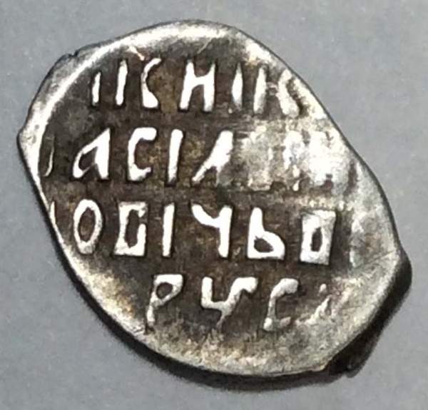 Копейка шведской оккупации Новгорода, НРГI (чешуя), арт 6