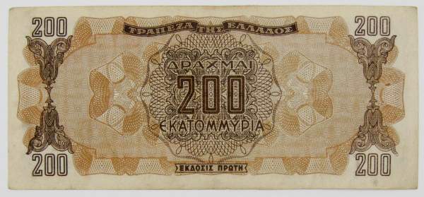 Банкнота 200 миллионов драхм 1944 года Греция