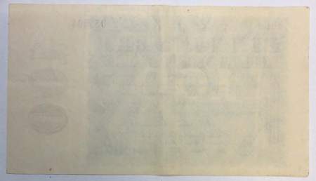 Банкнота 100 миллионов марок 1923 года - Веймарская Республика, арт 2