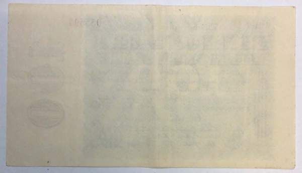 Банкнота 100 миллионов марок 1923 года - Веймарская Республика, арт 2