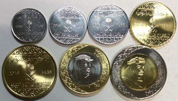 Набор монет Саудовская Аравия 2016, 7 монет Набор монет Саудовская Аравия 2016, 7 монет