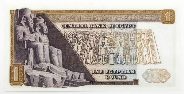 Банкнота 1 фунт 1975 года Египет