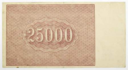 Банкнота 25000 рублей 1921 года, арт 2