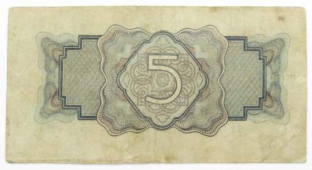Банкнота СССР 5 рублей 1934 года, арт 2
