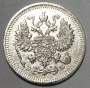 Монета 10 копеек 1909 года Российская Империя, Николай II, серебро