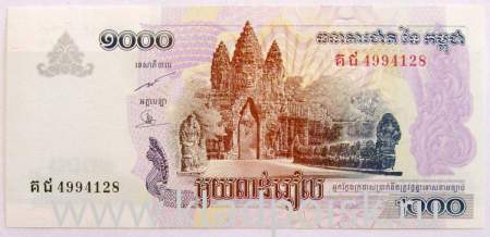 Банкнота 1000 риелей 2007 года Камбоджа