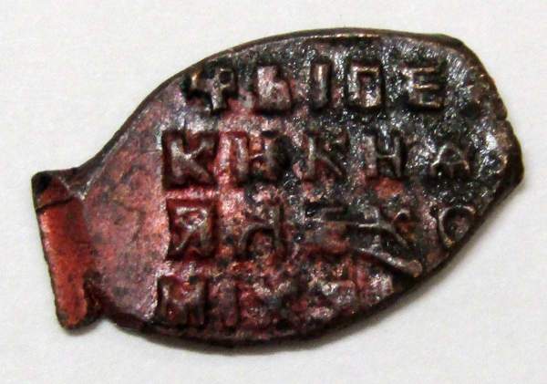 Копейка медь Алексей Михайлович (чешуя), 1655-1663 гг. Медный бунт (арт 6) Копейка медь Алексей Михайлович (чешуя), 1655-1663 гг. Медный бунт (арт 6)