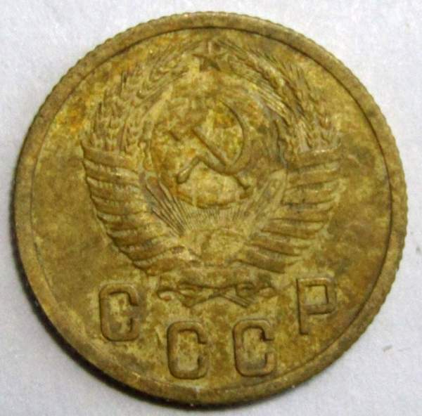 Монета 2 копейки СССР 1952 года﻿, арт 2