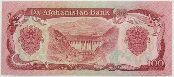 Банкнота Афганистан 100 афгани 1991 г.