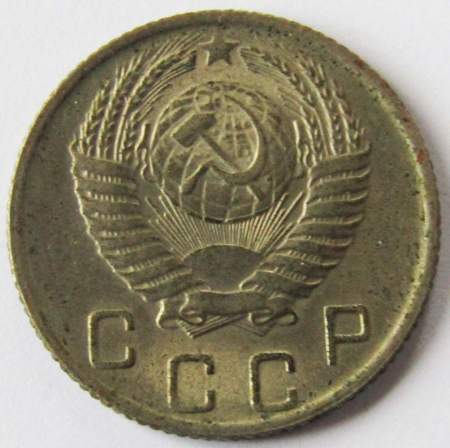 Монета 10 копеек СССР 1956 года﻿