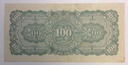 Банкнота 100 рупий Бирма 1944 года, Японская оккупация Бирмы