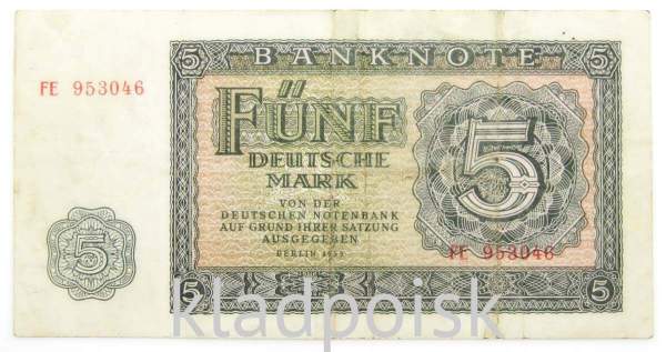Банкнота 5 марок ГДР 1955 года Банкнота 5 марок ГДР 1955 года