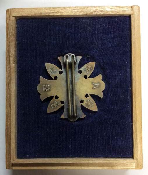 Наградной знак ранения «Сёигунд-зинсё» (Shoigunjinsho), Япония Наградной знак ранения «Сёигунд-зинсё» (Shoigunjinsho), Япония