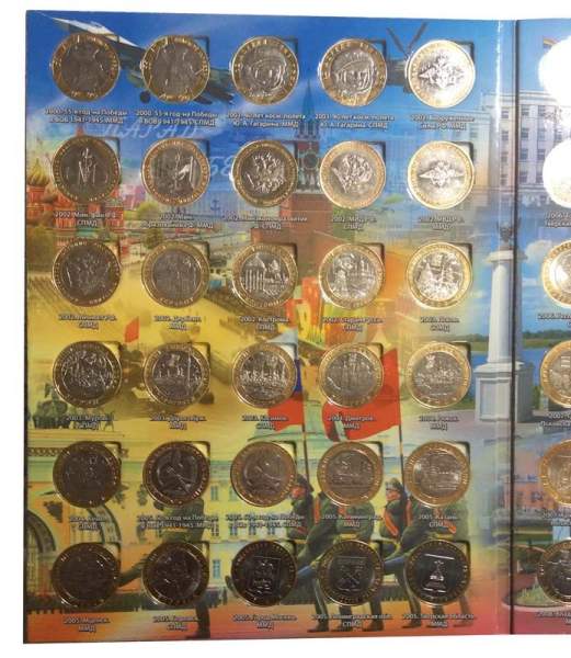 Набор биметаллических монет РФ 2001-2018 гг. (все, кроме редких)