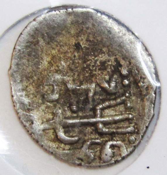 Монета Золотая орда, Хан Бату, Булгар Монета Золотая орда, Хан Бату, Булгар