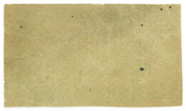 Банкнота 250 рублей РСФСР 1921 года, арт 5