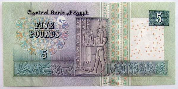 Банкнота 5 фунтов 2001-2014 гг. Египет Банкнота 5 фунтов 2001-2014 гг. Египет
