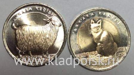 Набор монет 1 лира Турция – Ангорская кошка, Ангорская коза, 2015