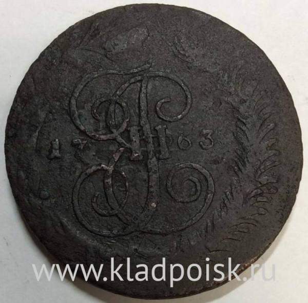 Монета 5 копеек Российской Империи 1763 СПМ, арт 4 Монета 5 копеек Российской Империи 1763 СПМ, арт 4