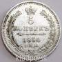 Монета 5 копеек 1850 года Российская Империя, СПБ ПА, Николай I, серебро