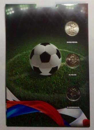 Набор 3 монеты и банкнота в красочном альбоме-планшете Чемпионат в России