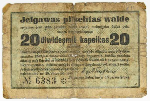 Елгава, долговая расписка на 20 копеек, 1915 год