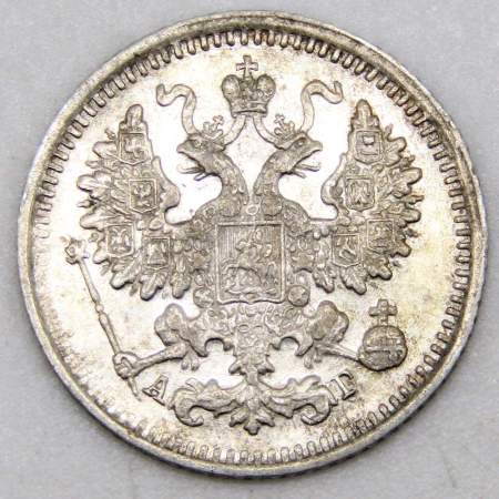 Монета 5 копеек Российской Империи 1891 Александр III, арт 2 Монета 5 копеек Российской Империи 1891 Александр III, арт 2