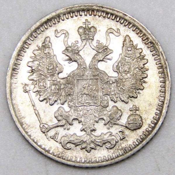 Монета 5 копеек Российской Империи 1891 Александр III, арт 2 Монета 5 копеек Российской Империи 1891 Александр III, арт 2