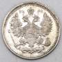 Монета 5 копеек Российской Империи 1891 Александр III, арт 2 Монета 5 копеек Российской Империи 1891 Александр III, арт 2