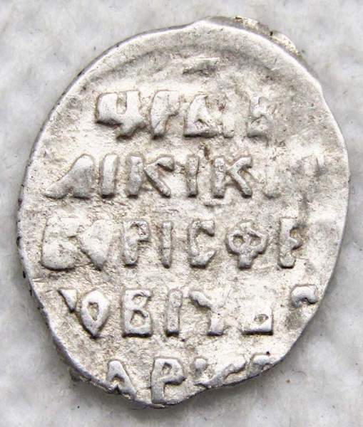 Копейка серебро Борис Федорович Годунов (чешуя), 1598-1605 гг. Псковский денежный двор, арт 7 Копейка серебро Борис Федорович Годунов (чешуя), 1598-1605 гг. Псковский денежный двор, арт 7