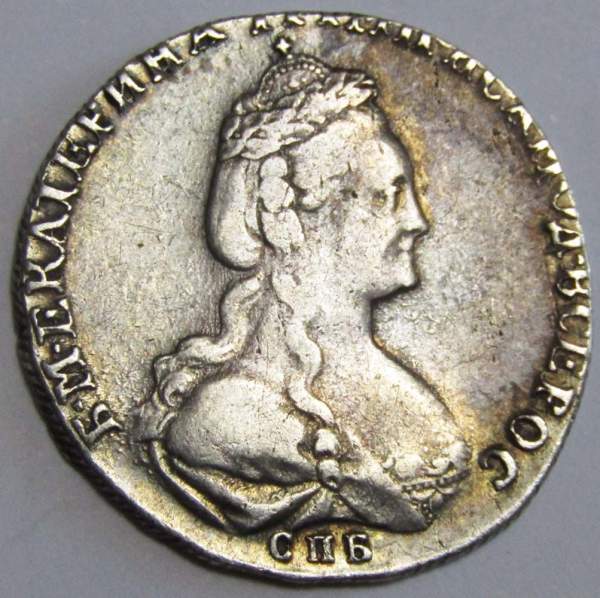 Монета 15 копеек Российской Империи 1778 г. СПБ Екатерина II