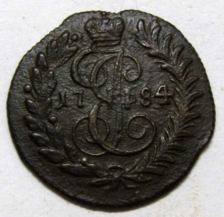 Монета полушка Российской Империи 1784 КМ Екатерина II