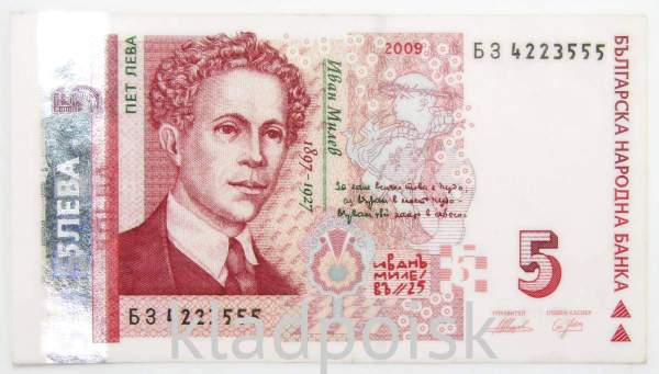 Банкнота 5 левов 2009 года Болгария