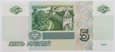 Банкнота 5 рублей 1997 года, выпуск 2022 года