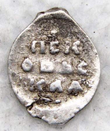 Полушка (1/4 копейки) серебро Иван IV Васильевич Грозный 1533-1584 гг. Псков, арт 2