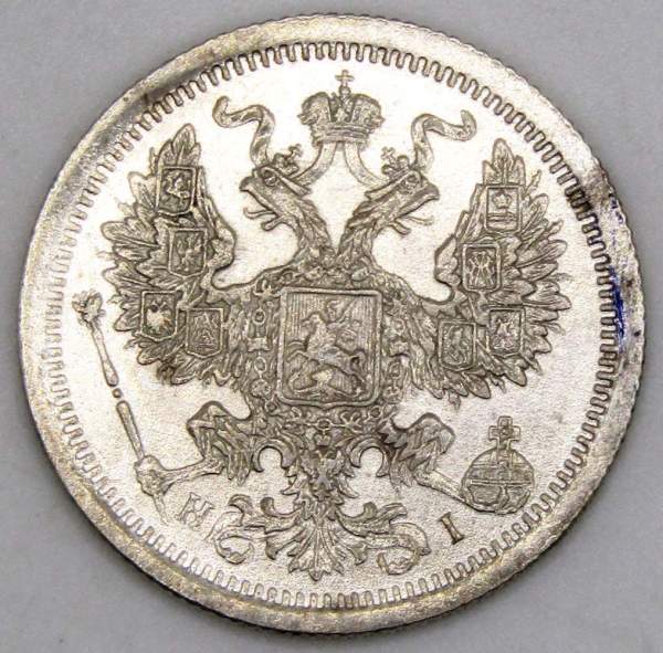 Монета 20 копеек 1876 года Российская Империя, Александр II, серебро Монета 20 копеек 1876 года Российская Империя, Александр II, серебро