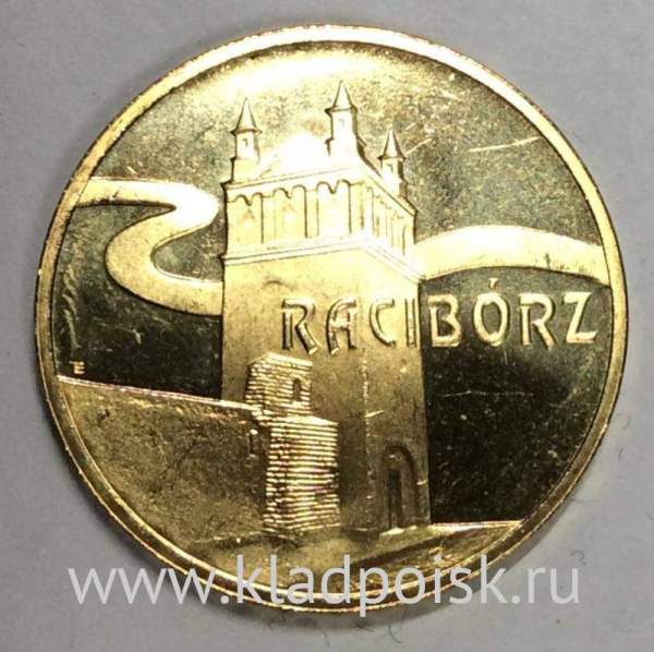 Монета 2 злотых Польша Город Рацибуж из серии Древние города Польши, 2007